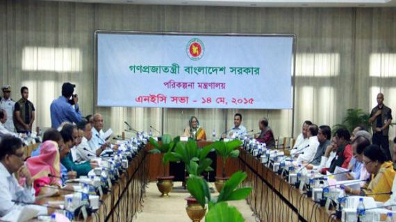 মাথাপিছু আয় বেড়ে ১৩১৪ ডলার
