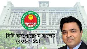 সাঈদ খোকনের ২১শ কোটি টাকার বাজেট ঘোষণা
