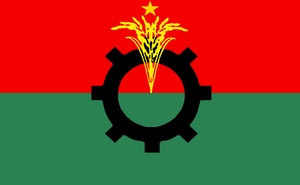 ইসিকে বিএনপির চিঠি