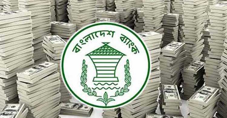 রিজার্ভ চুরিতে বাংলাদে​শ ব্যাংকের ৫ কর্মকর্তাও দায়ী: বার্তা সংস্থা রয়টার্স
