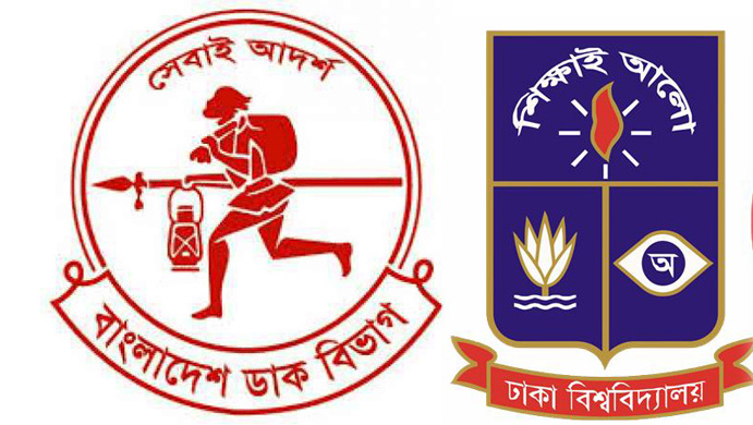 ঢাবি পোস্ট অফিসের নতুন ভবন উদ্বোধন সোমবার