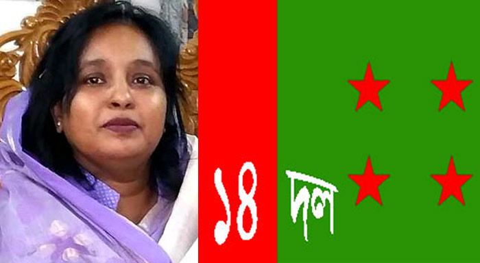 নাসিকে আইভির পক্ষে নামবে ১৪ দল