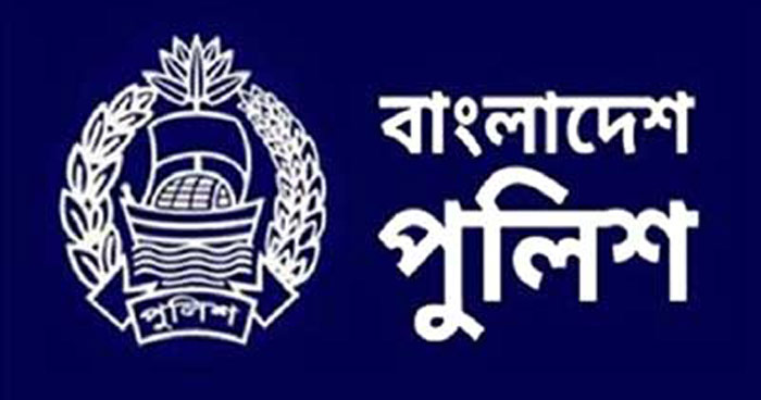 বিপিএম ও পিপিএম পদক পাচ্ছেন ১৩২ পুলিশ