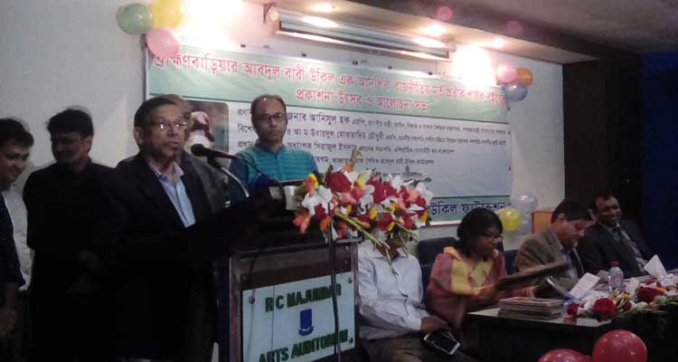 বিএনপি সন্ত্রাসী দল এটা গর্বের নয়: অাইন মন্ত্রী