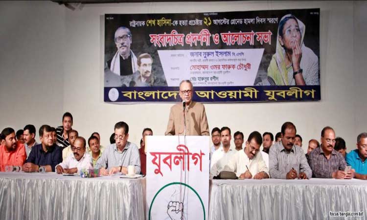 ‘ছাত্রলীগ ইনফেন্ট্রি, যুবলীগ স্টাইকিং ফোর্স’