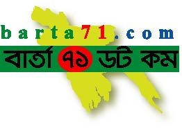 ইজতেমা মাঠে মেলা বন্ধে কক্সবাজার হেফাজত ইসলামের চিঠি