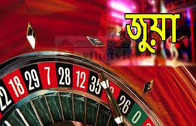 অসামাজিক কার্যকলাপের রমরমা  ব্যবসার ঘাটি-চলঙ্গ থানা-,সিরাজগঞ্জ।
