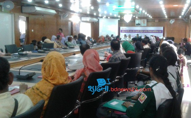 যৌন হয়রানি নির্মূলে মতবিনিময় সভা