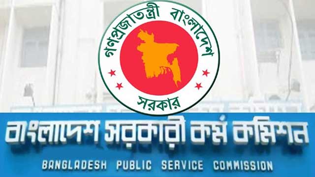 মার্চের প্রথম সপ্তাহে ৩৮তম বিসিএস প্রিলিমিনারির ফল