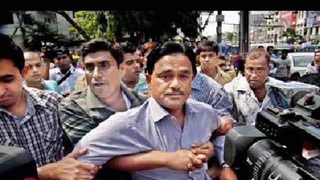 মোয়াজ্জেম হোসেন আলাল আটক