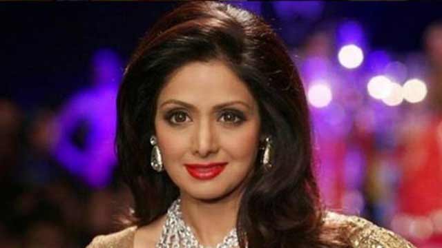 বলিউড কিংবদন্তি শ্রীদেবী আর নেই