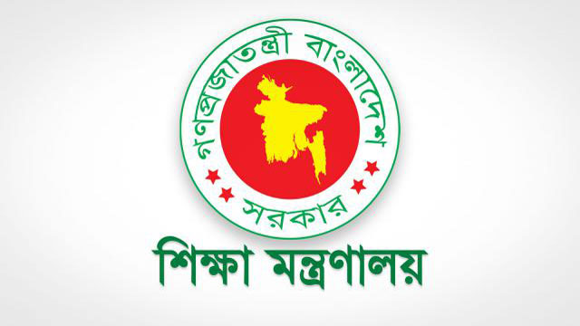 ২৯ মার্চ থেকে এইচএসসির কোচিংগুলো বন্ধ