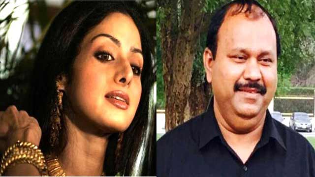 দুবাইয়ে শ্রীদেবীর মরদেহ গ্রহণ করেছিলেন কে এই আশরাফ?