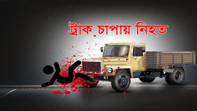 স্কুলের বদলে শেষ যাত্রায় দুই বোন