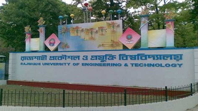 রুয়েট ছাত্রলীগের দু’গ্রুপে সংঘর্ষ, আহত ৮