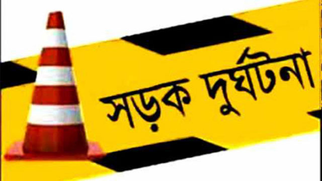 সিরাজগঞ্জে দুই ট্রাকের সংঘর্ষে নিহত ২