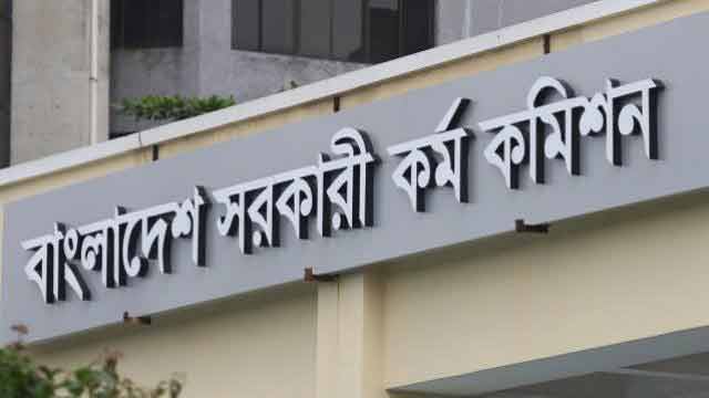 ৩৮তমর ফল পুনর্মূল্যায়ন নয়: পিএসসি