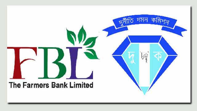 ১৭ জনের বিদেশ যাত্রায় দুদকের নিষেধাজ্ঞা