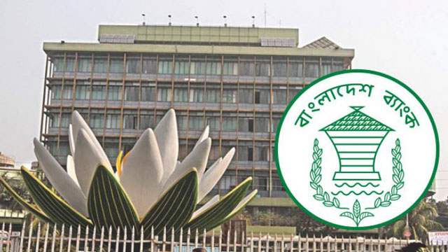 ১০ হাজার কোটি টাকা বের করে নিলেন ব্যাংক মালিকরা–চাপের মুখে বাংলাদেশ ব্যাংক