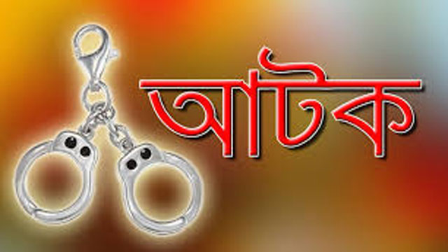 বগুড়ায় প্রশ্নফাঁস চক্রের সদস্য আটক