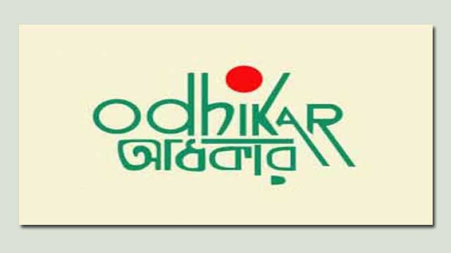 ৪ মাসে বিচার-বহির্ভূত হত্যা ৭৩, গুম ১৪