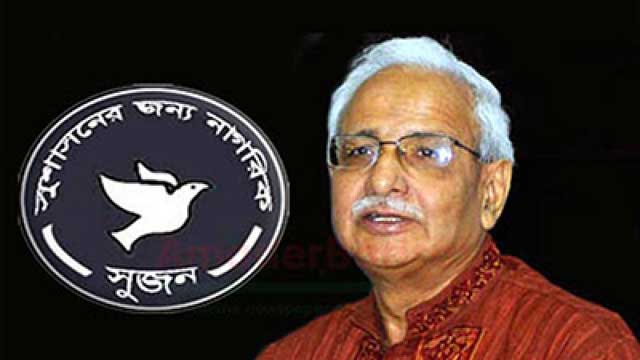 ২ সিটি নির্বাচন নিয়ে জনমনে আশঙ্কা: সুজন