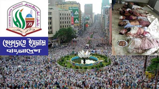 ৫ মে শাপলা চত্বরে বর্বরোচিত হত্যাকাণ্ড চালানো হয়েছে: হেফাজত