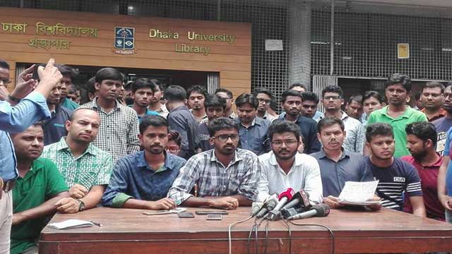 কোটা নিয়ে প্রজ্ঞাপন : আন্দোলনকারীদের সংবাদ সম্মেলন মঙ্গলবার