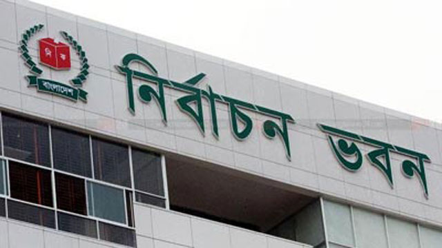 দক্ষিণ এশিয়ায় বাংলাদেশের নির্বাচন পরিস্থিতি সবচেয়ে জটিল