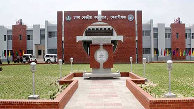 জেলগেট থেকে ইয়াবা উদ্ধার, বিক্রির অভিযোগে জেলার বরখাস্ত