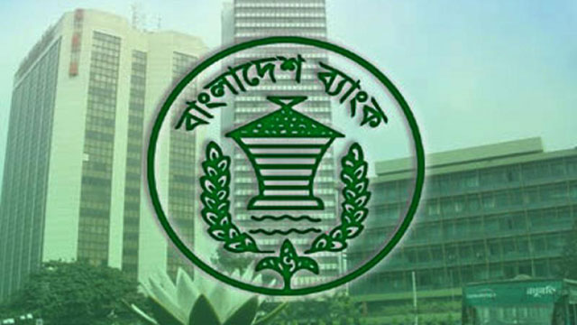 ব্যাংক পরিচালকেরা চাপে