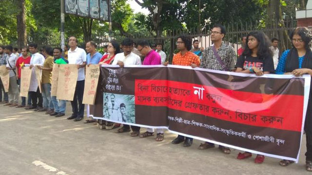 অভিযোগ: মাদক বিস্তারের দায় এড়াতেই ‘বন্দুকযুদ্ধ’