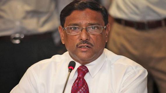 ঐক্যফ্রন্টের ৭ দফার একটিও মানা হবে না: কাদের