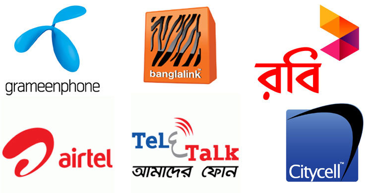 মোবাইল কোম্পনিগুলোর বকেয়া আদায়ে ব্যবস্থা নেয়ার সুপারিশ