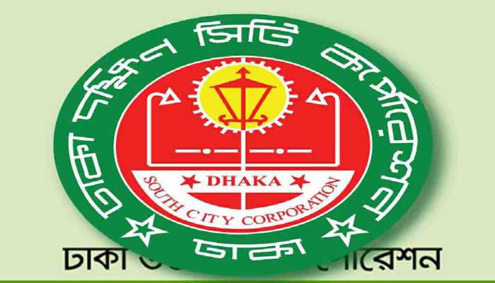 ডিএসসিসির বর্জ্য অপসারণ তদারকিতে ১০ টিম গঠন