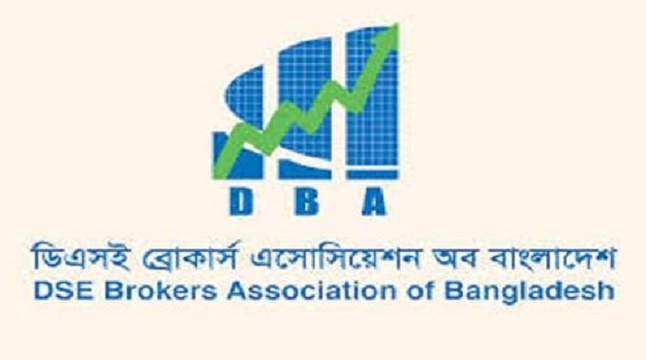 পুঁজিবাজারে নগদ লেনদেন ১০ লাখ টাকা করার দাবি ডিবিএ’র