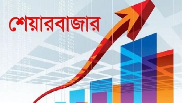 শেয়ারবাজারে একের পর এক বড় উত্থান