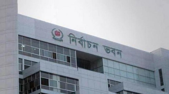 পাবনা-৪ ২৬ সেপ্টেম্বর, ঢাকা-৫ ও নওগাঁ-৬ আসনে ভোট ১৭ অক্টোবর