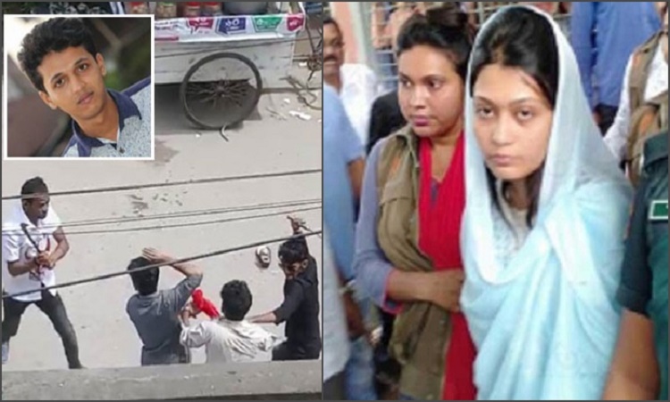 রিফাত হত্যা; মিন্নিসহ ৬ জনের ফাঁসির আদেশ