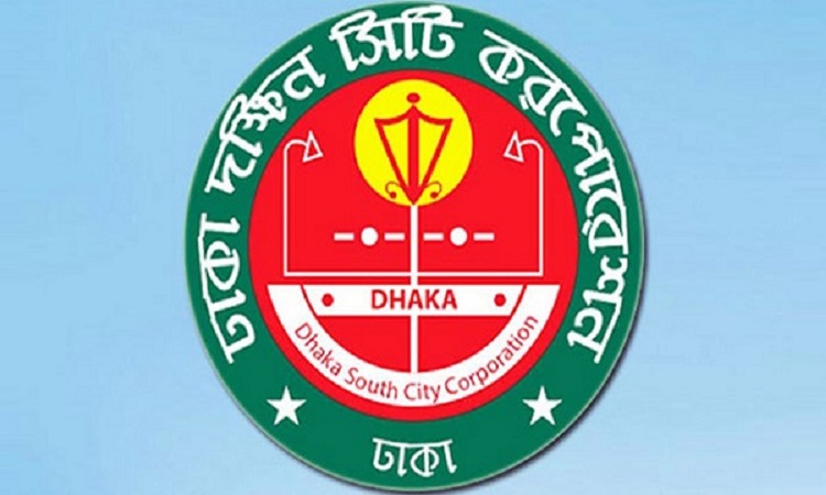 ডিএসসিসিতে গুরুত্বপূর্ণ ৫ পদে রদবদল