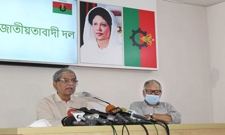 মহানবীর ব্যঙ্গচিত্র প্রকাশের নিন্দা বিএনপির