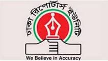 ডিআরইউ নির্বাচনে ভোটগ্রহণ শুরু