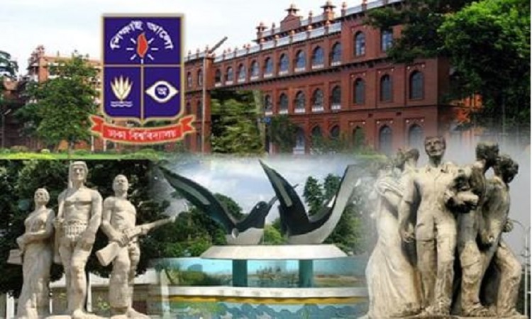 ঢাবিতে ভর্তি পরীক্ষা ১০০, পাস নম্বর ৩২